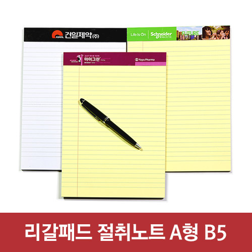 �����е� ���� ��ƮA��- B5 (178*252)