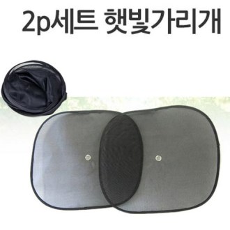 �޺� ������ 2P 