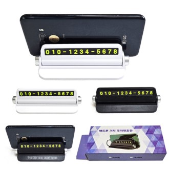 �ڵ�����ġ ������ȣ��, ������ �μⰡ��, �������̽�