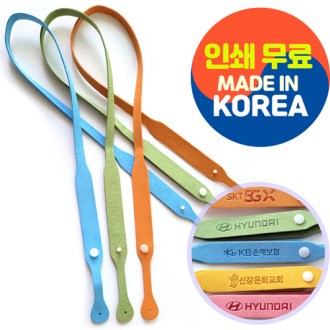 ���� �����̵� ����ũ ��Ʈ��, ����ũ �����, ����ũ �� // �μ�, �������� // ����