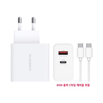 �÷����ƽ� PMQC-E4500 45W PPS ����������