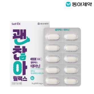 ��Ÿ��, �ٷ� �׾ƴ� 10��