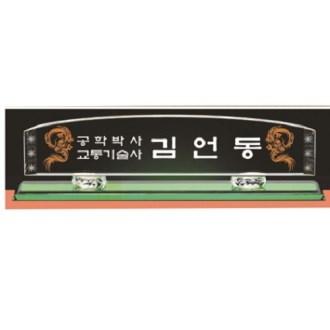 ȭ��Ʈ Į�� ũ����Ż ���� 9