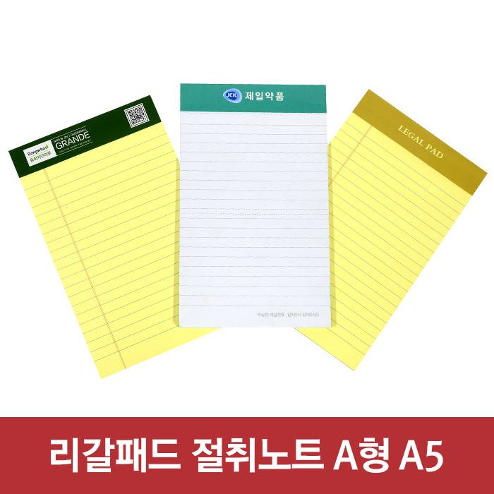 �����е� ���� ��ƮA��-A5 (127*203)