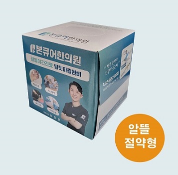 ȫ���� ���簢 250�� ��Ƽ��