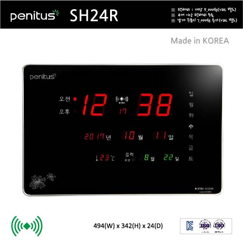 ������������к��ð� SH24R